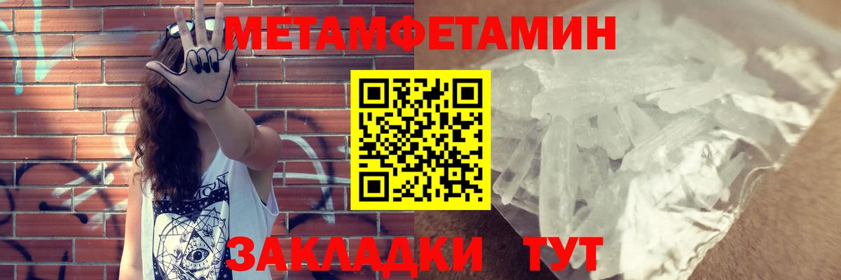 АМФ Розовый  Амфетамин    как войти  Вход с VPN  Сокол 