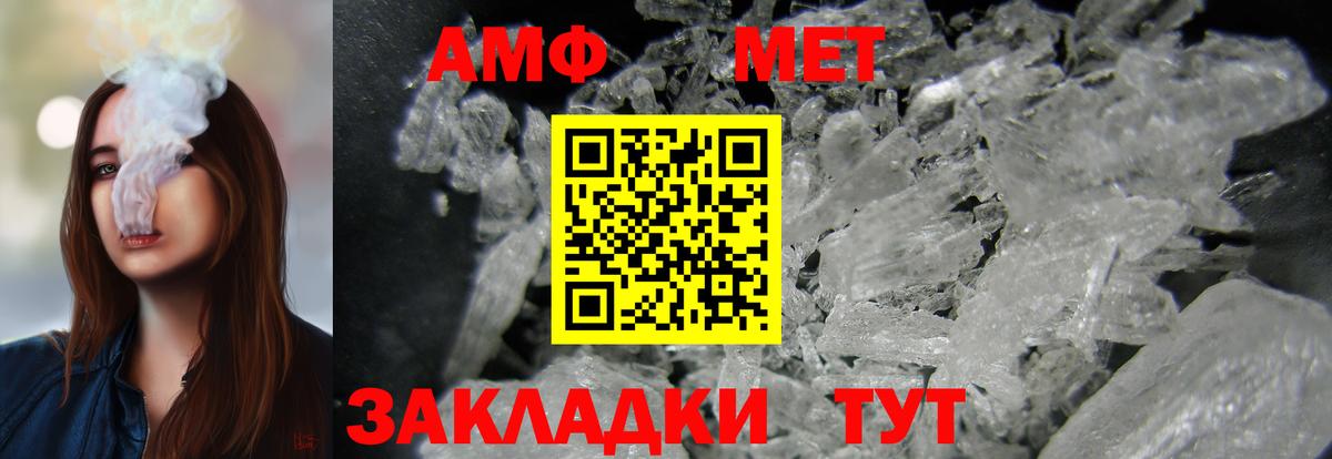 АМФ 98% Сокол