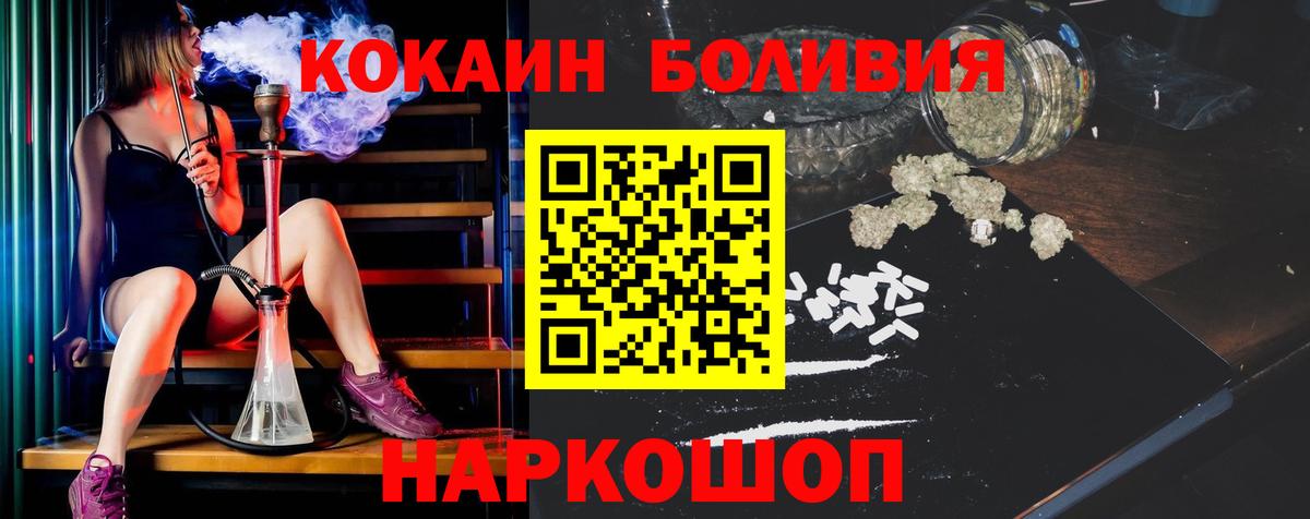 Кокаин 98% Сокол