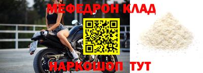 гашишное масло Рыбинск