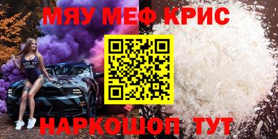 гашишное масло Рыбинск