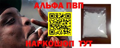бошки Рузаевка