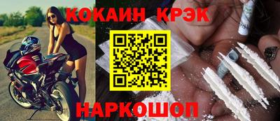 бошки Рязань