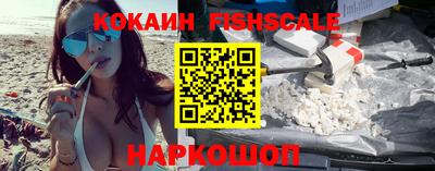 гашишное масло Рыбинск