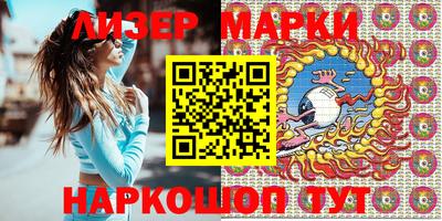 бошки Рязань