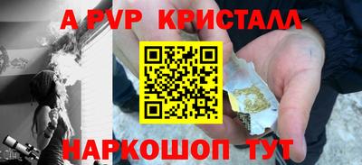 бошки Рузаевка
