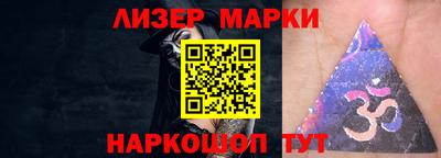 гашишное масло Рыбинск