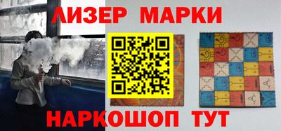 бошки Рузаевка