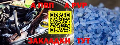 гашишное масло Рыбинск