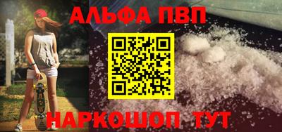 бошки Рязань