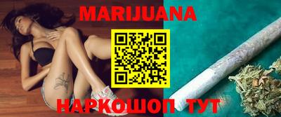 гашишное масло Рыбинск
