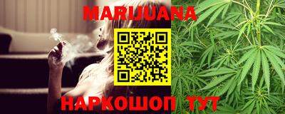 гашишное масло Рыбинск