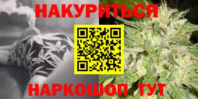 гашишное масло Рыбинск