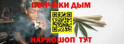 бошки Рузаевка
