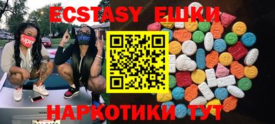 бошки Рузаевка