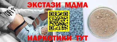 гашишное масло Рыбинск