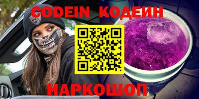 бошки Рязань