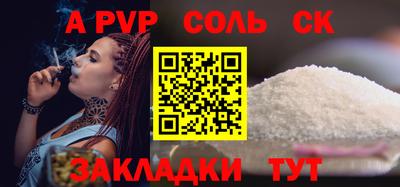 гашишное масло Рыбинск