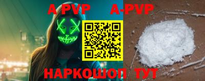 бошки Рузаевка