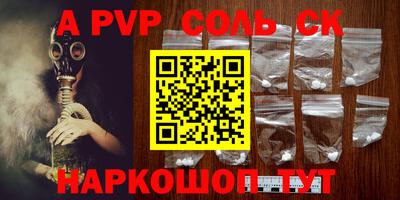 бошки Рузаевка