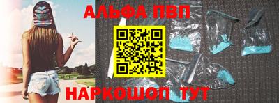 гашишное масло Рыбинск