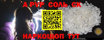 гашишное масло Рыбинск