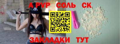 бошки Рязань