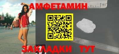 гашишное масло Рыбинск