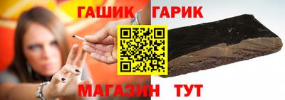 гашишное масло Рыбинск