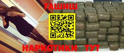 бошки Рузаевка