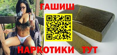 бошки Рузаевка