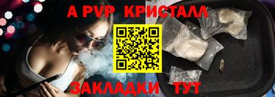 бошки Рузаевка