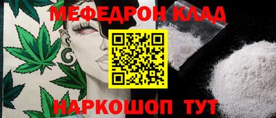 бошки Рузаевка