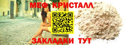 бошки Рузаевка