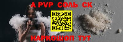 гашишное масло Рыбинск