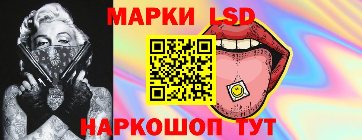 ЛСД экстази кислота  ЛСД экстази кислота  Сокол  Вход с VPN 