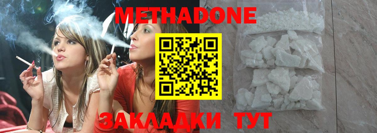 ссылка на мегу как зайти  Вход с VPN  Сокол  МЕТАДОН мёд 