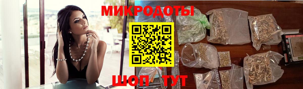 Галлюциногенные грибы ЛСД Сокол