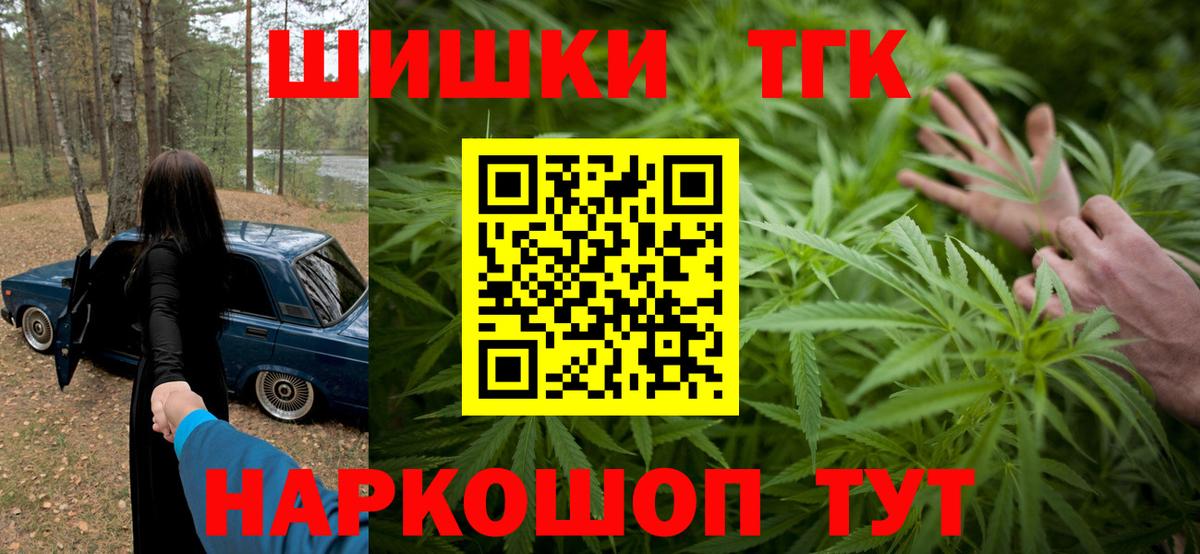 Шишки марихуана MAZAR Сокол