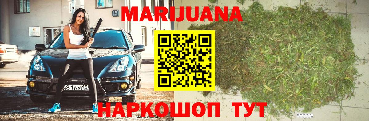 Марихуана SATIVA & INDICA  Бошки марихуана марихуана  Конопля ГИДРОПОН  МАРИХУАНА Amnesia  Вход с VPN  Сокол 